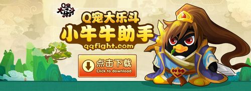 小牛电动车app没有了怎么办缩略图