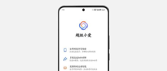 小米手机怎么设置无线网络设置游戏截图