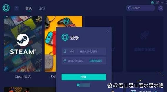 steam换电脑要重新买游戏吗缩略图