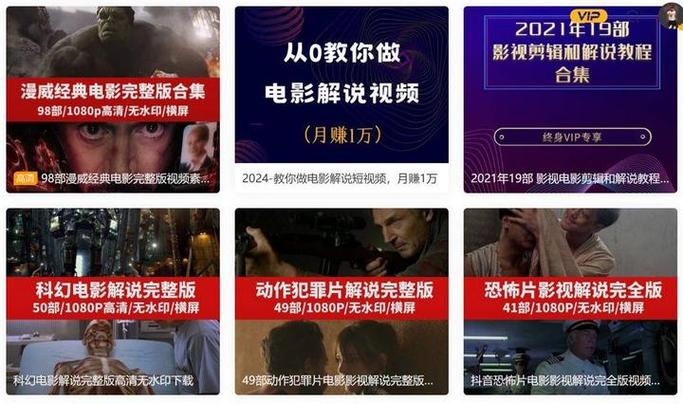 影视视频素材库在哪里找免费版