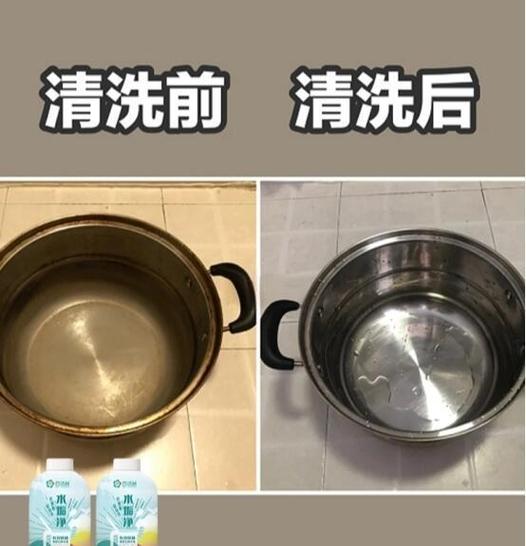 烧焦的不锈钢锅怎么清洗干净游戏截图