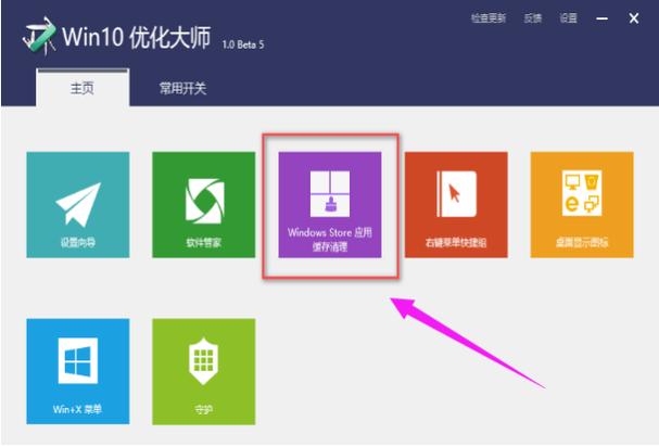 vivo系统占用内存太大怎么办缩略图