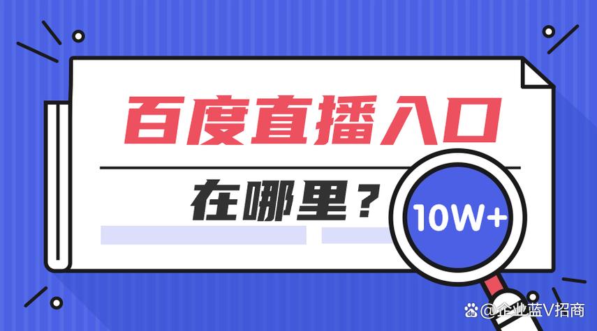 微博一直播在哪里进入图标