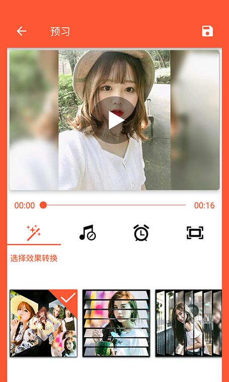 免费一键生成原创短视频缩略图