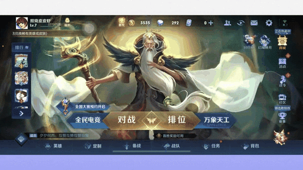 王者荣耀扫码上号怎么让别人退出缩略图