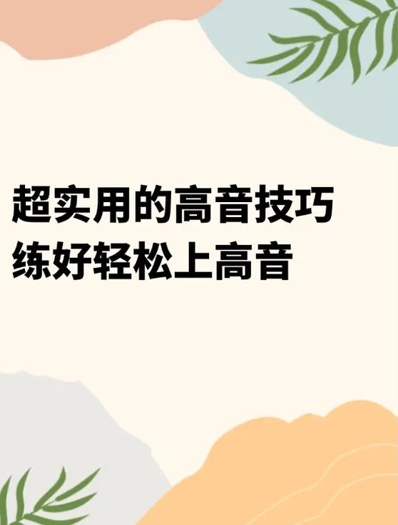 抖音唱歌伴奏怎么弄自己唱的缩略图