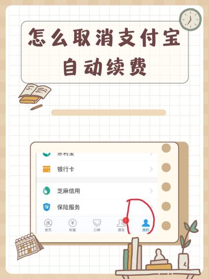 手机卡取了支付宝还能用吗游戏截图