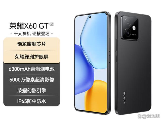 王者荣耀怎么看上局聊天记录缩略图
