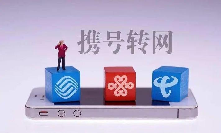 联通异地销户多久生效游戏截图