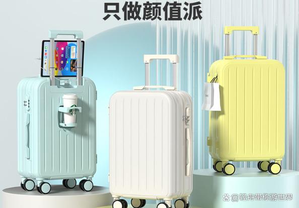 行李箱旁边小红点弹不出来怎么办