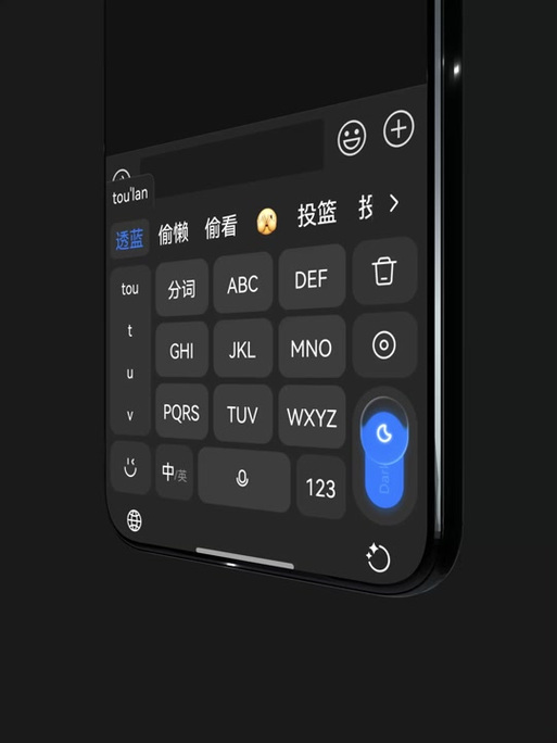 百度输入法半屏怎么设置缩略图