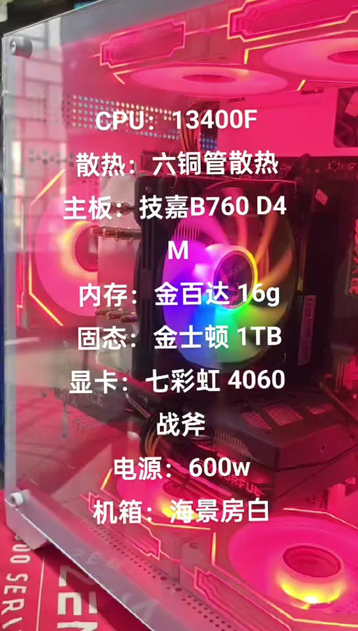 技嘉主板关闭风扇灯光缩略图