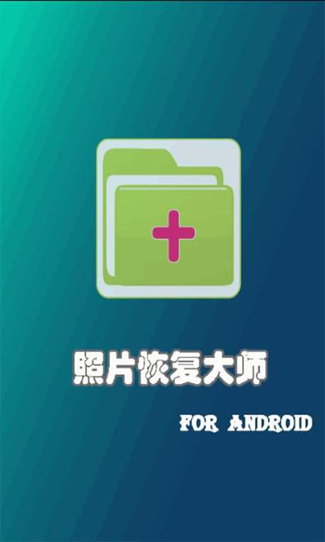 ipad照片标记存储时发生错误游戏截图