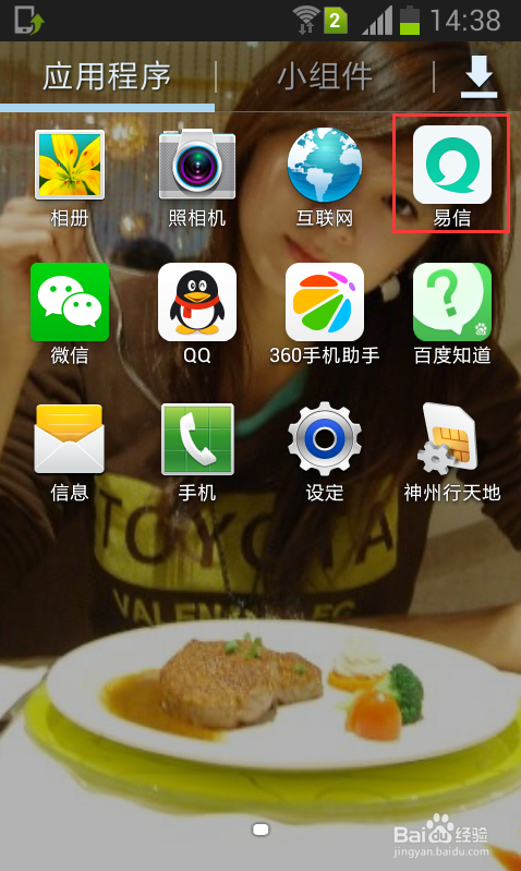 苹果手机通话记录自动清空缩略图