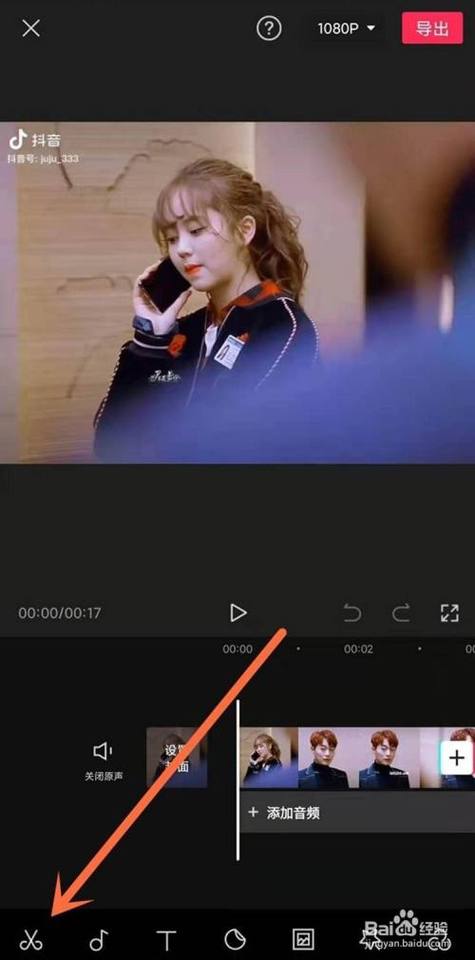 抖音如何调大小背景音乐缩略图