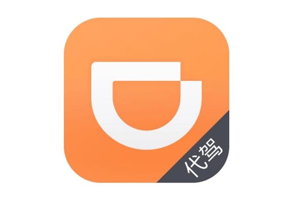 加入滴滴代驾需要什么条件和要求缩略图