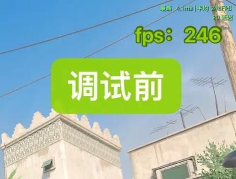 电脑莫名其妙掉帧缩略图