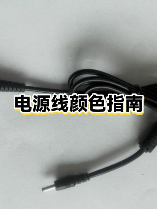 数据线接口的颜色代表什么意思游戏截图