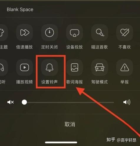 苹果闹钟铃声怎么设置自定义铃声图标