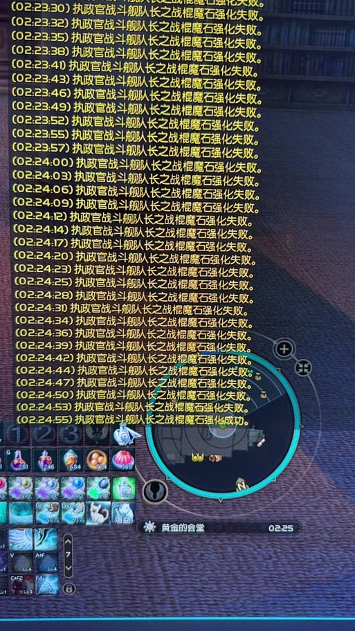 永恒之塔快速升级攻略图标