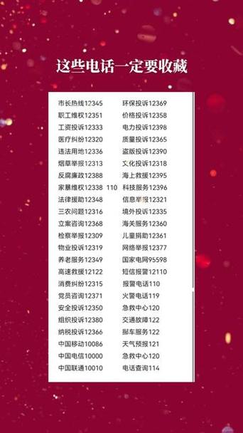 954开头的七位号码是干嘛的缩略图