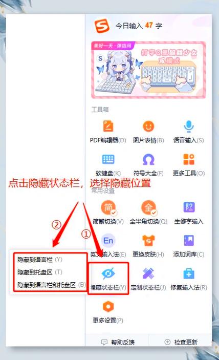 苹果手机顶部状态栏怎么设置消失了游戏截图