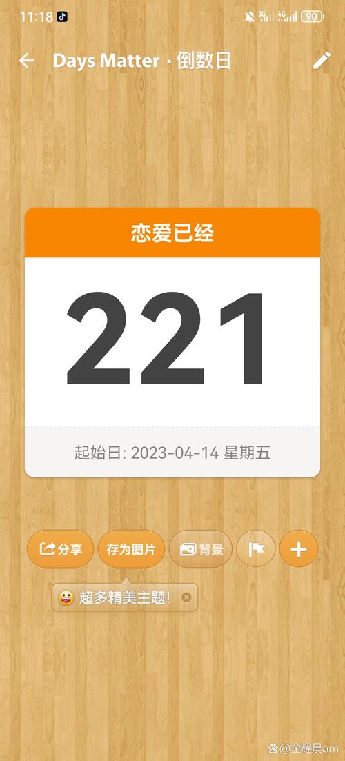 家用摄像头128g能存几天游戏截图