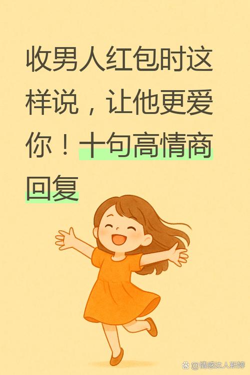 女生说你干嘛呢高情商回复缩略图