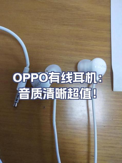 oppo耳机官网查询真伪入口缩略图