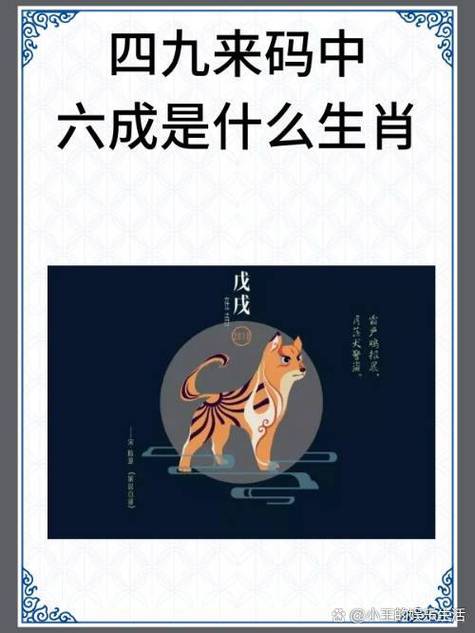 指狗骂猪打一生肖缩略图