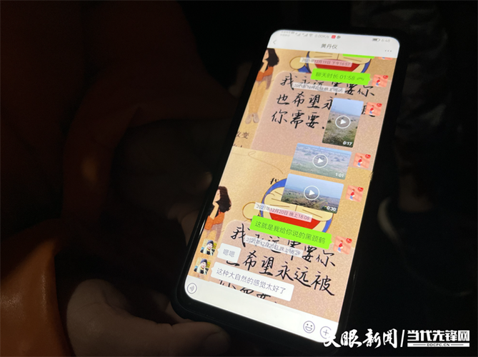 电脑qq聊天记录保存位置缩略图