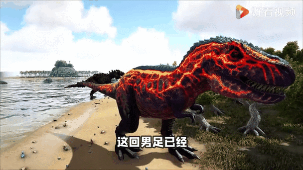 方舟生成已驯服恐龙代码缩略图