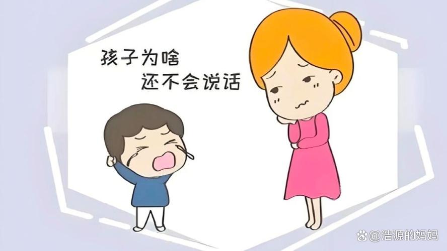 开口晚的小孩聪明吗游戏截图