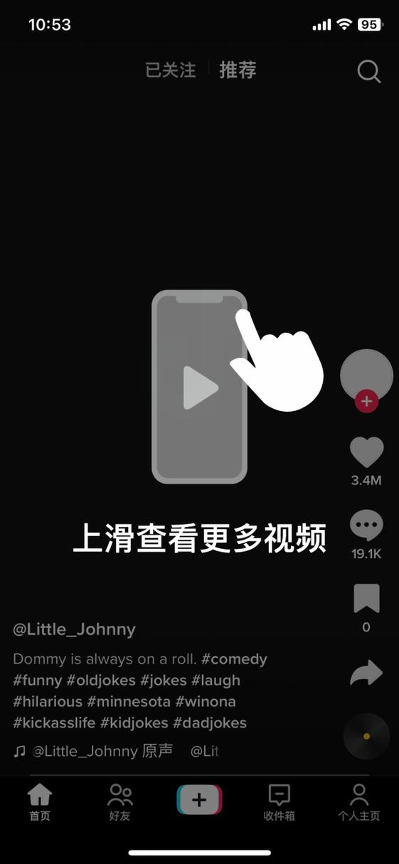为啥抖音创建不了辅助号呢攻略图文游戏截图