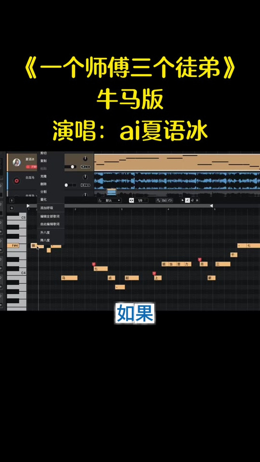 改歌词自动唱歌的软件手机版缩略图