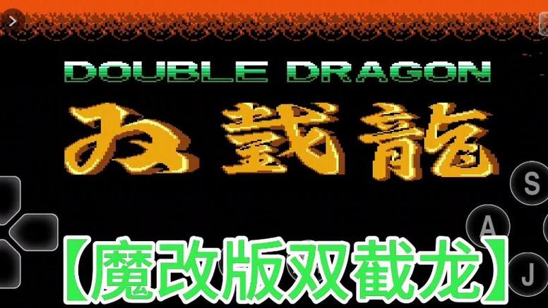 玩家自制的魔改版游戏图标