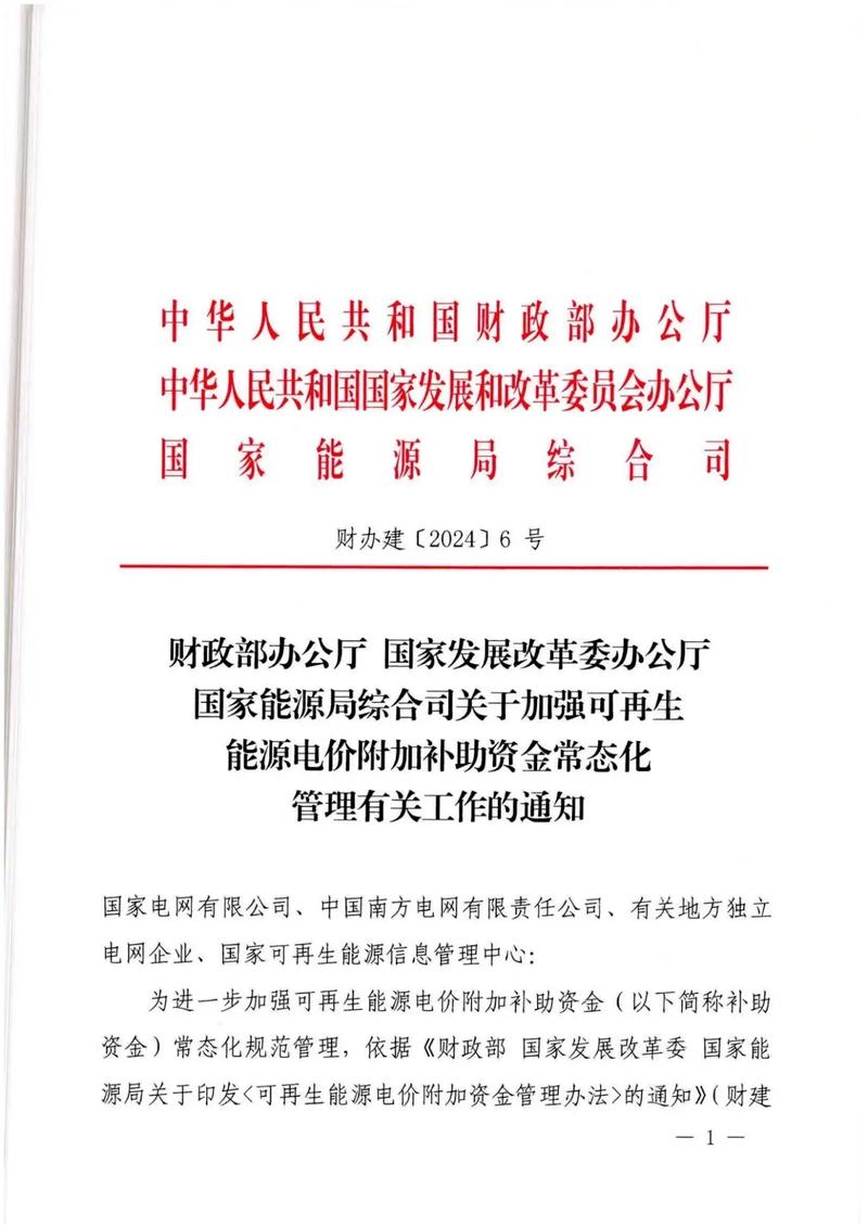 qq清理缓存会删除文件吗缩略图