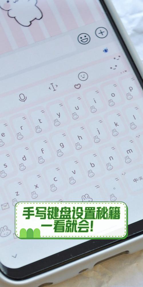 小米手机日文手写输入法使用方法图标