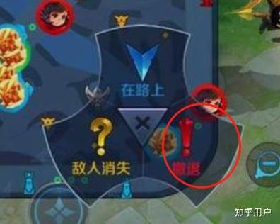 王者荣耀在哪里改局内信号缩略图