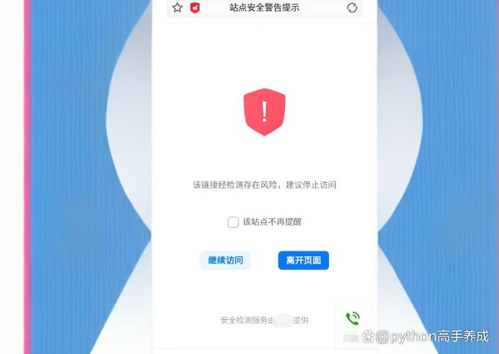 手机浏览器网页禁止访问 如何关闭游戏截图