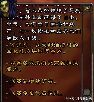 魔兽世界怀旧服60年代有哪九种专业
