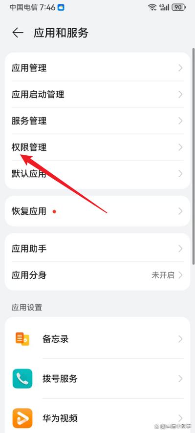 苹果手机照片权限不显示app的解决方法缩略图