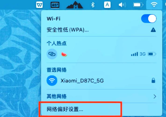 电脑连接wifi后弹不出认证网页的解决方法缩略图