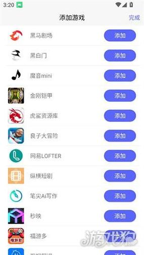 听雨游戏厅2官方正版下载缩略图