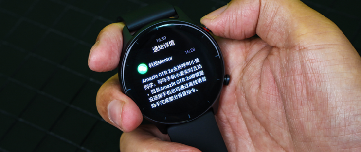 华米智能手表怎么调时间