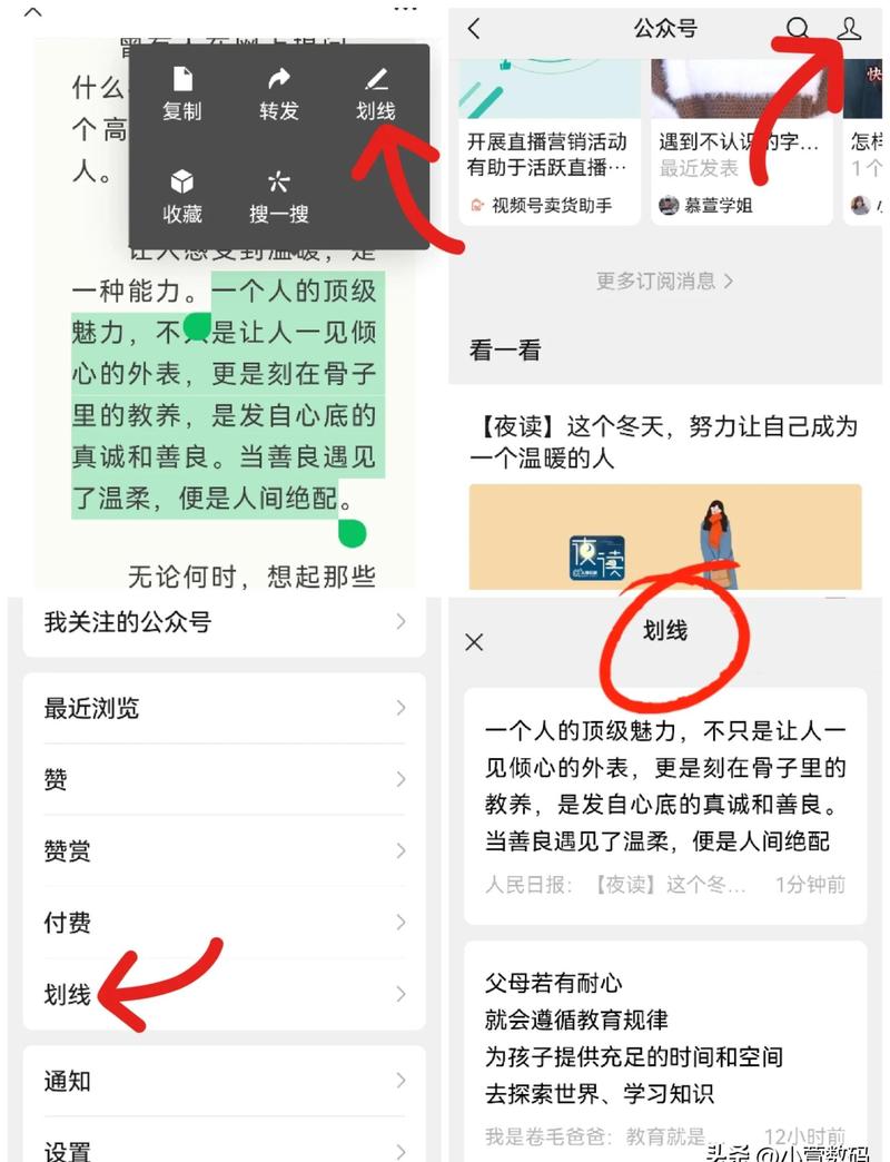 怎么撤回拍一拍缩略图