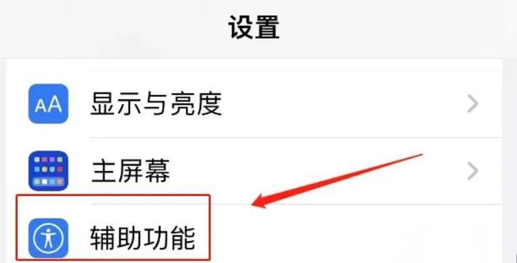 耳机一边大声一边小声怎么解决缩略图