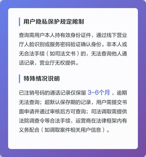 删了的通话记录去营业厅能查到吗