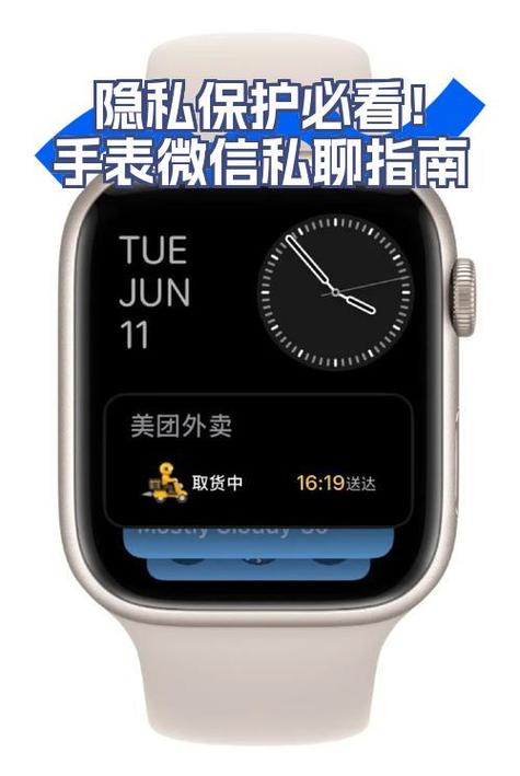 华为手表watch3微信聊天记录怎么删除