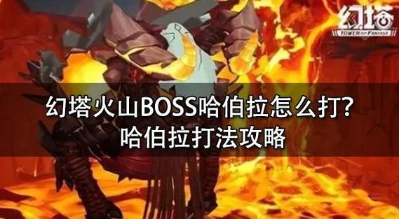 泰拉瑞亚怎么免疫岩浆缩略图